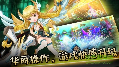 榮耀召喚師內購 v1.0 安卓版 2