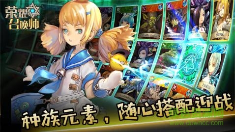 榮耀召喚師內購 v1.0 安卓版 1