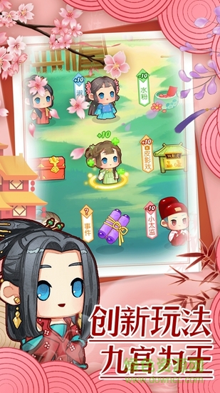 前世今生記無限元寶版 v1.0.1 安卓內(nèi)購版 0