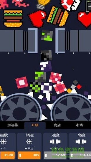 超級粉碎機(jī)無限金幣鉆石版 v2.91 安卓無敵版 0