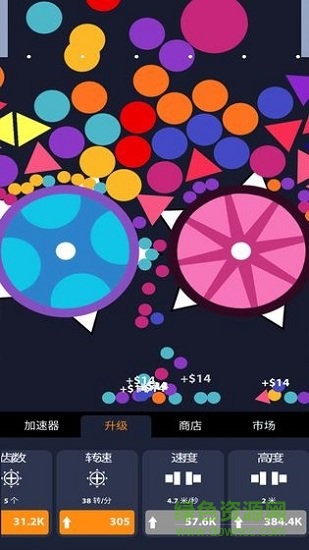 超級粉碎機(jī)無限金幣鉆石版 v2.91 安卓無敵版 2