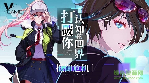 vgame果盤版 v0.1.0 安卓版 0