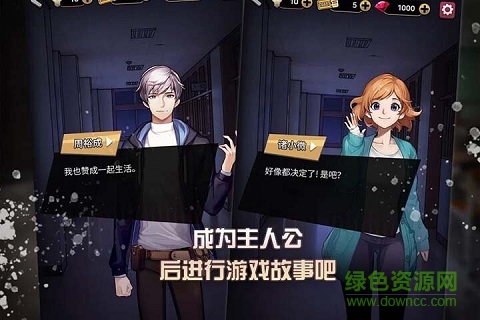 危險的家伙們中文最新版 v1.19.7 安卓版 0