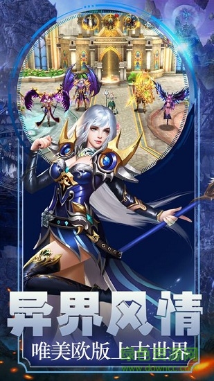 7477獵魔覺醒手游
