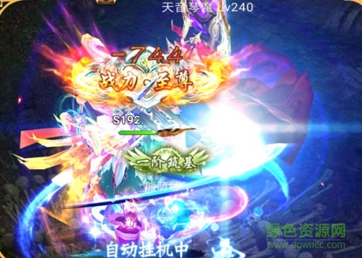 玩玩耶上古紀(jì)元手游