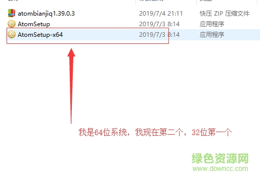 atom代碼編輯器下載