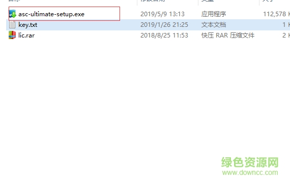 advanced systemcare ultimate 12下載