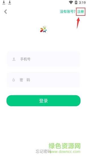 鄉(xiāng)村學校少年宮app