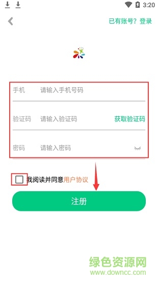 鄉(xiāng)村學校少年宮客戶端