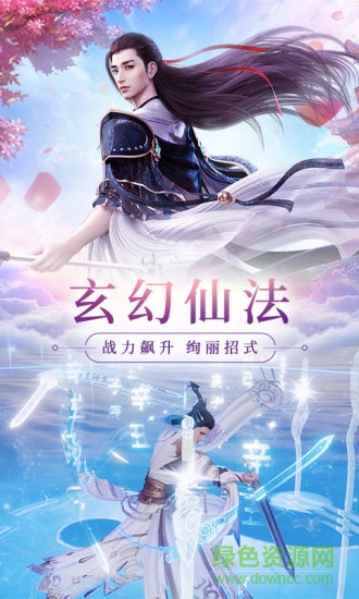 冰鳥(niǎo)神仙決游戲