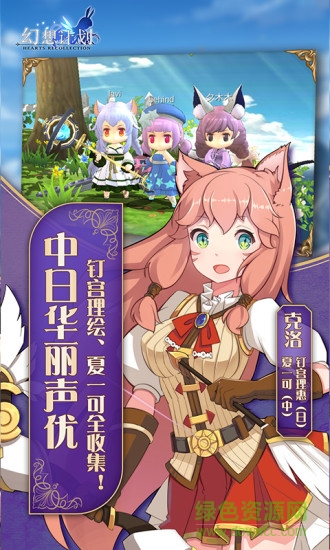 幻想計劃b站版