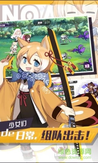 諾亞幻想b服