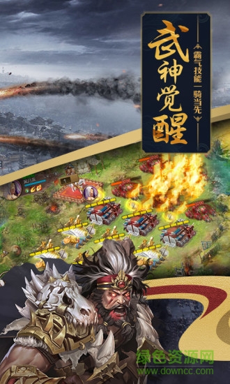 攻城掠地搜狗客戶端