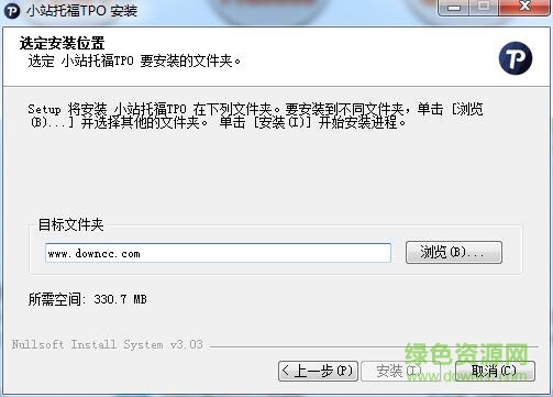 小站托福tpo官方版下載