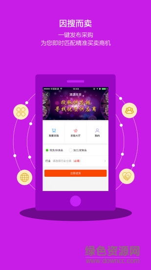 搜脈客戶端