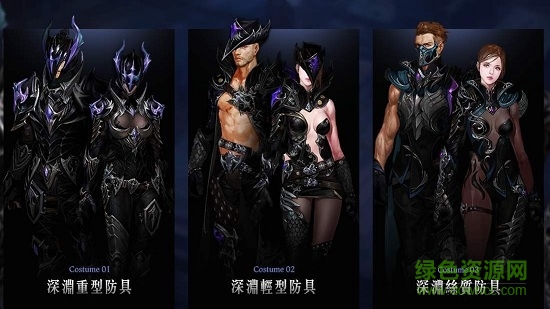 韓國黑色契約手游