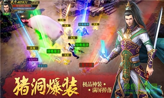 超變單職業(yè)變態(tài)公益服 v1.2.5 安卓版 0