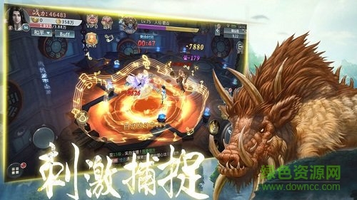 山海經(jīng)捕獸錄 v100.3.0 安卓版 0