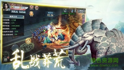 山海經(jīng)神獸志手游小瓜版 v3.2.0 官方安卓版 0