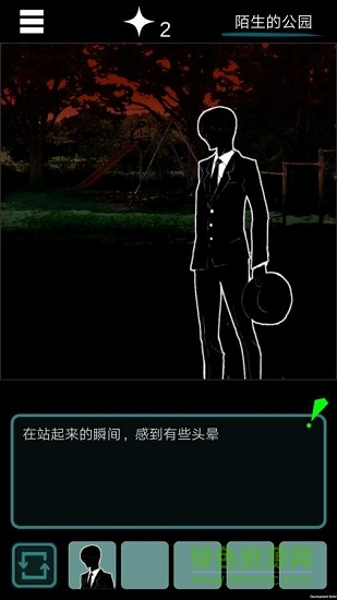 烏菜木市奇譚sign v1.0 安卓版 0