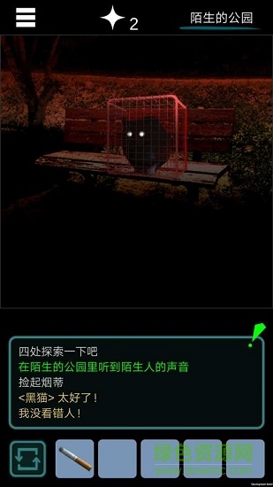 烏菜木市奇譚sign下載
