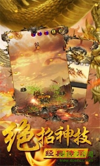 至尊合擊變態(tài)版下載