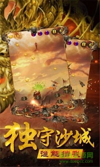 至尊合擊變態(tài)版 v3.0.9  安卓版 1