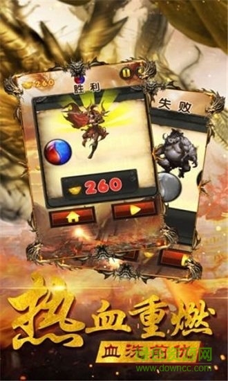 至尊合擊變態(tài)版 v3.0.9  安卓版 0