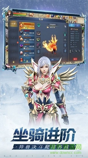 幻獸嘟嘟手游 v1.2.0.2 安卓版 0