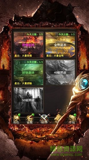 至尊之刃貪玩游戲 v1.0.5 安卓手機版 0