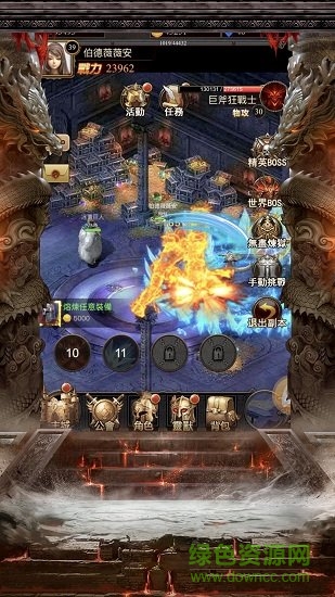 土城之劍ios3