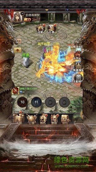 土城之劍ios2