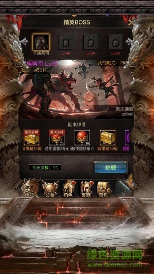 土城之劍ios1