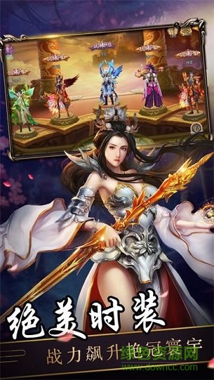 扶搖修仙游戲 v0.1.30.4 安卓版 0