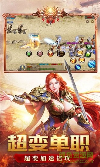 怒砍皇城官方版 v1.0.0 安卓版 0