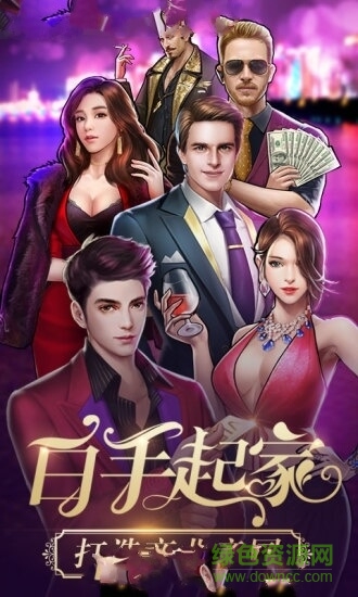 金牌富豪手游 金牌富豪最新版
