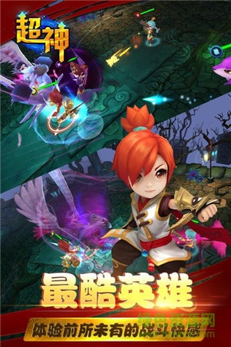 超神內(nèi)購(gòu)