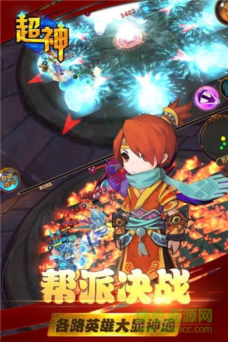 超神內(nèi)購(gòu) v2.0.40.0.288388 安卓版 0