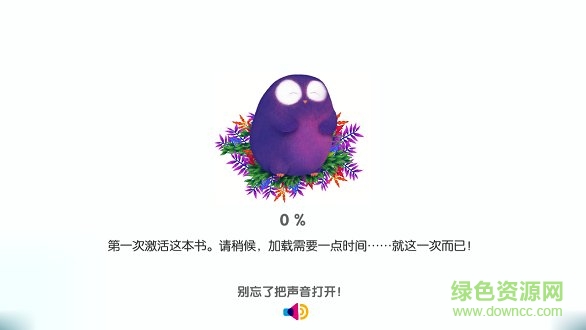 神奇手指故事書(shū)最新版app下載
