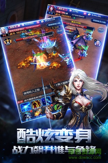 魔域傳說九游版 v1.0.0 安卓版 2