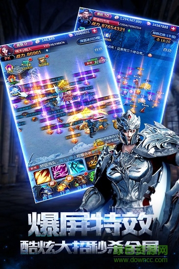 魔域傳說九游版 v1.0.0 安卓版 1