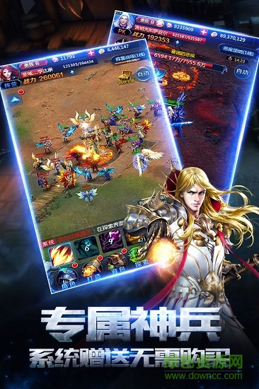 魔域傳說九游版 v1.0.0 安卓版 0
