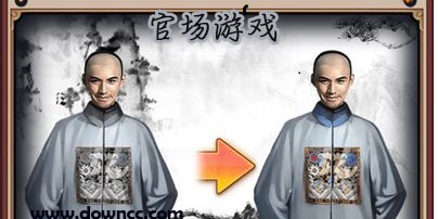 官場游戲哪個(gè)最好玩?模擬官場游戲排行榜-官場游戲大全集