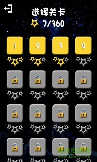 消除大作戰(zhàn)免費游戲 v5.2 安卓版 1