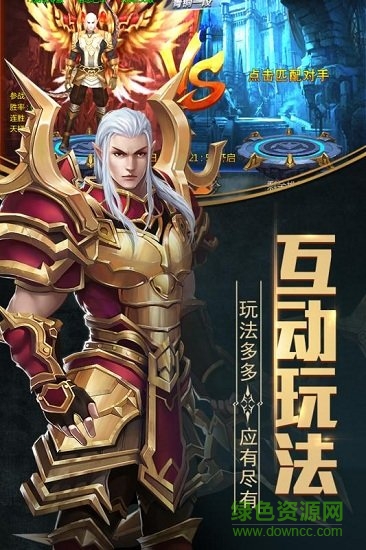 晶鐵之門(mén)變態(tài)版 v1.0 安卓版 1