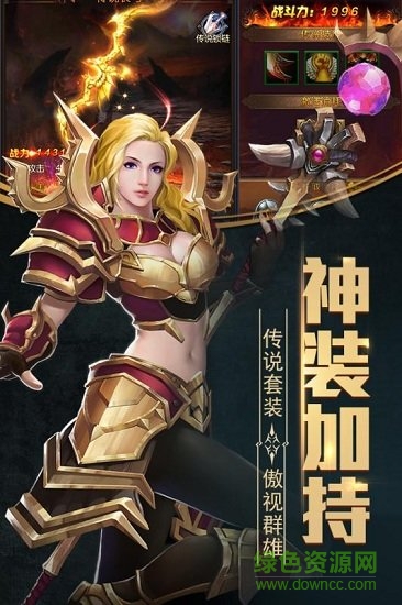 晶鐵之門(mén)變態(tài)版 v1.0 安卓版 0