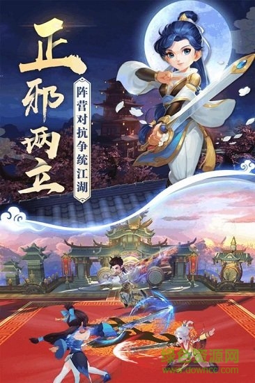 熱血豪俠之熱血神劍手游 v1.0.9.000 安卓版 3