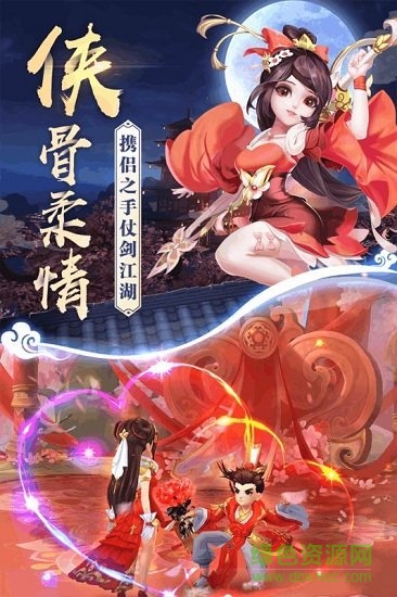 熱血豪俠之熱血神劍手游 v1.0.9.000 安卓版 2