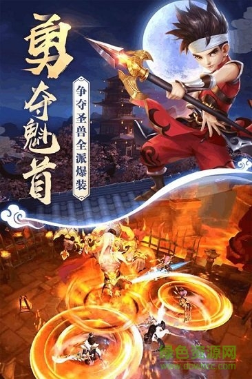 熱血豪俠之熱血神劍1.0.9.000版本