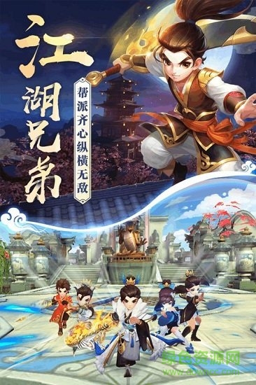 熱血豪俠之熱血神劍手游 v1.0.9.000 安卓版 0